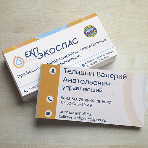 Печать визиток