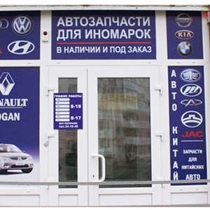 Печать и полиграфия в типографии ПЕЧАТЬ32
