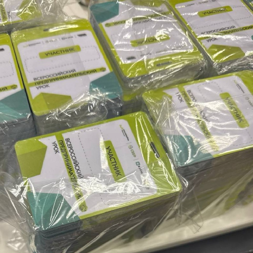 Изготовление пластиковых карт и бейджей в Тамбове